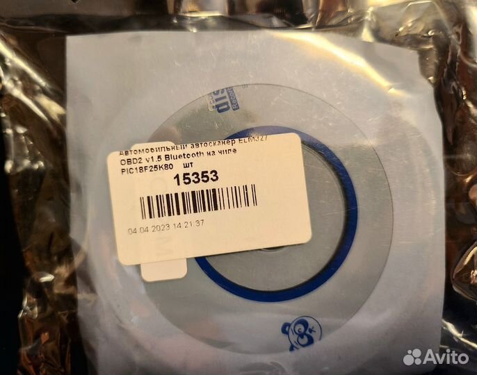 Адаптер ELM327 v1.5 Bluetooth на чипе PIC18F25K80