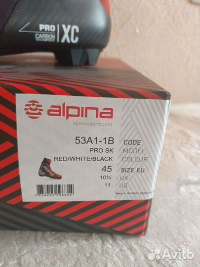 Лыжные ботинки alpina