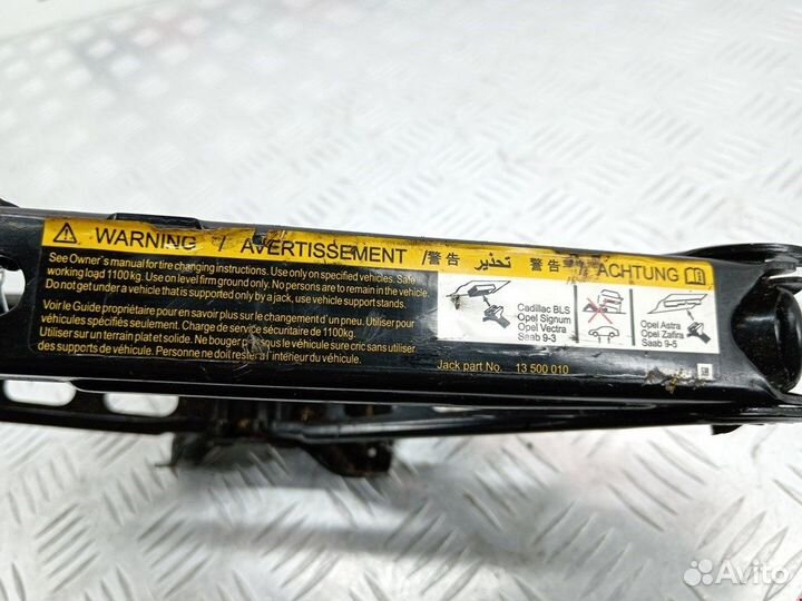 Домкрат для Opel Astra H 24423568