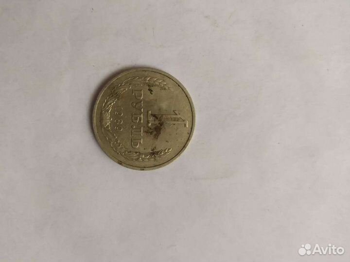 Монеты СССР