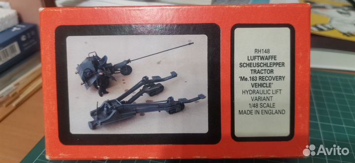 1/48 трактор для Ме 163В