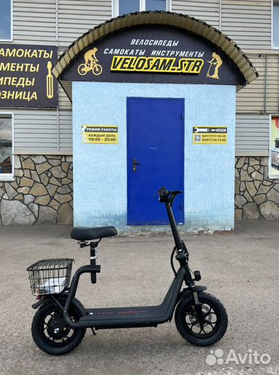 Самокат