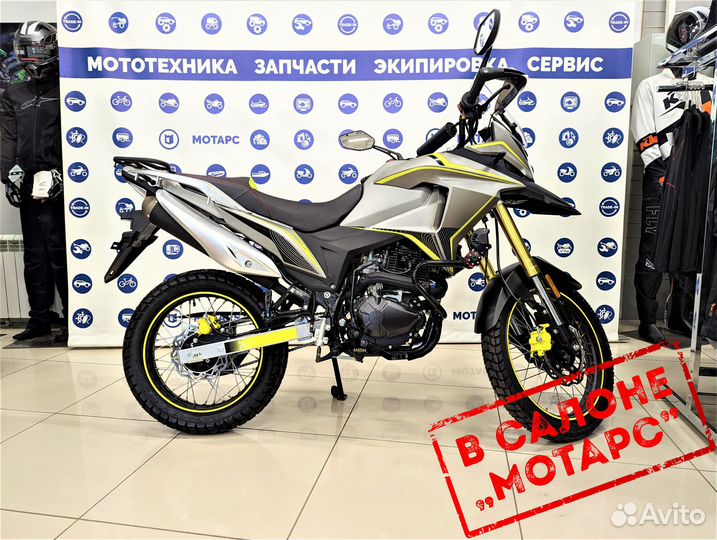 Мотоцикл MM Corsar 250