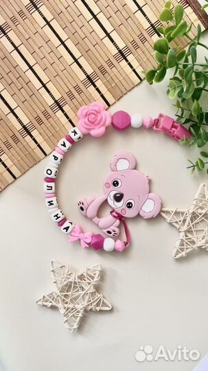 Силиконовый Грызунок держатель булавка от сглаза