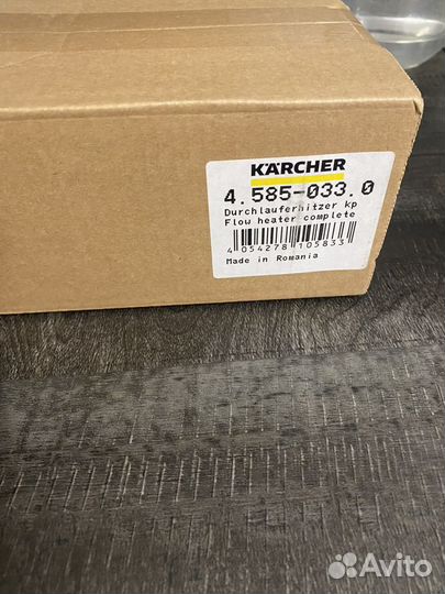 Арт. 4.585-033.0 Бойлер для karcher SC3