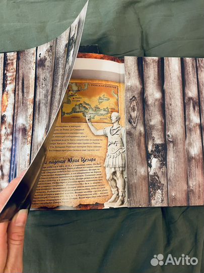 Книга Пираты, книга Воины