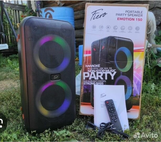 Fiero emotion 150