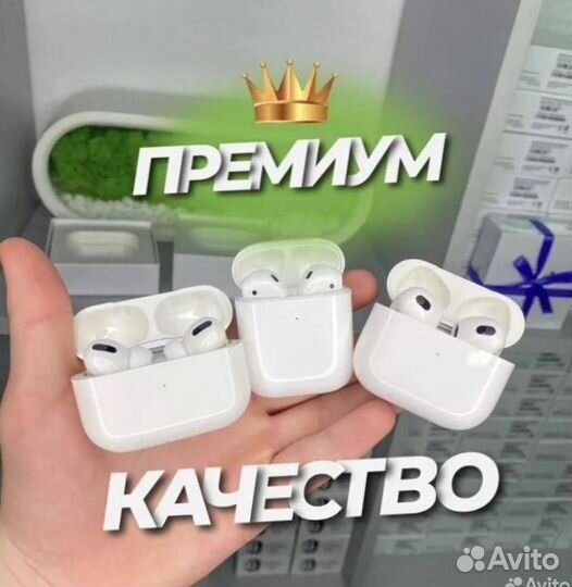 Airpods 2/ Airpods 3/ Airpods pro Premium & LUX