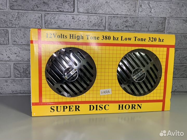 Автомобильный сигнал Армянский Bosch