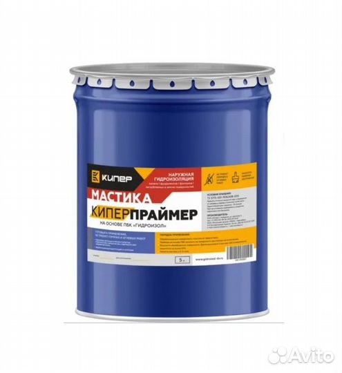 Праймер 