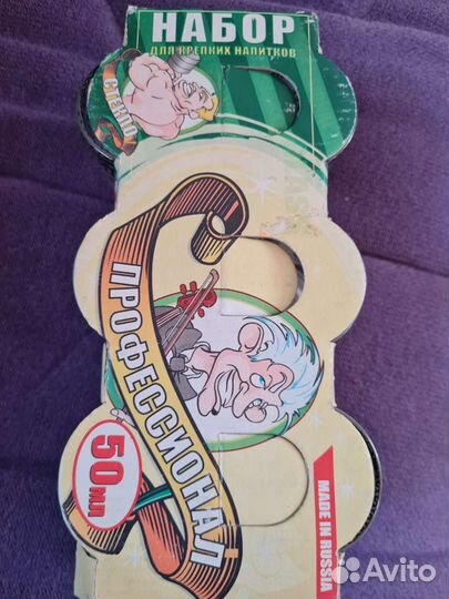 Рюмки стопки