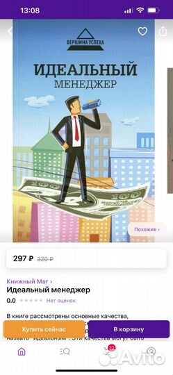 Новые книги по бизнесу