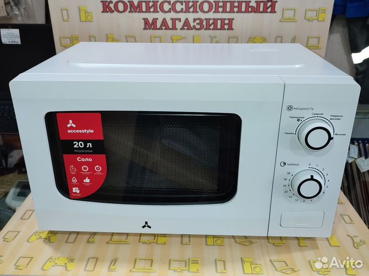 Микроволновая печь Соло MS20K100W