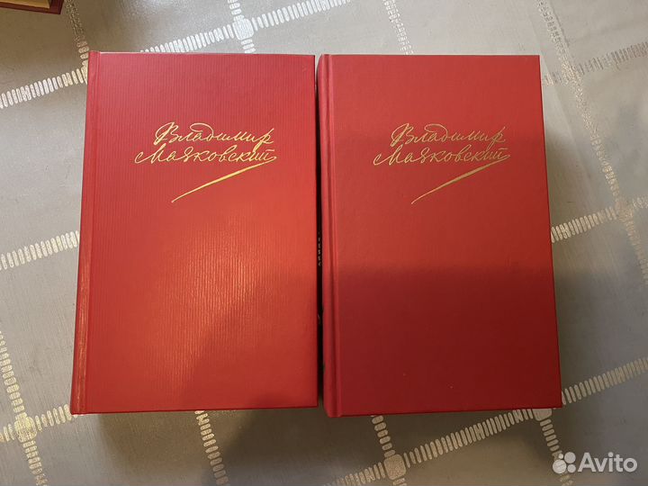 Книги В. В. Маяковский