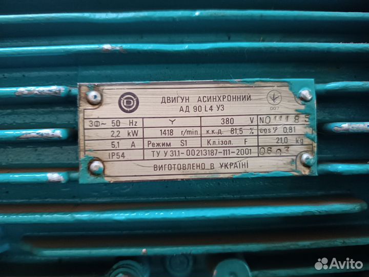 Электродвигатели аир