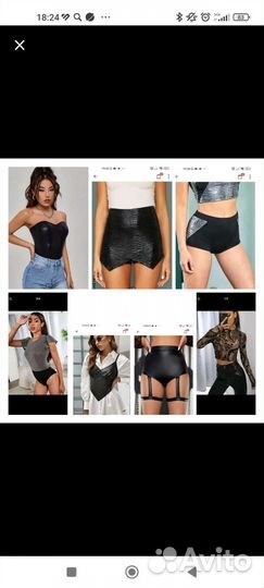 Одежда для стрип танцев