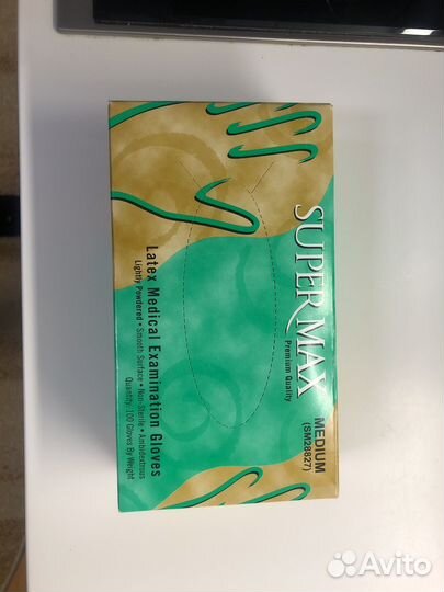 Перчатки латексные