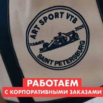 Вышивка на одежде Москва, Москва