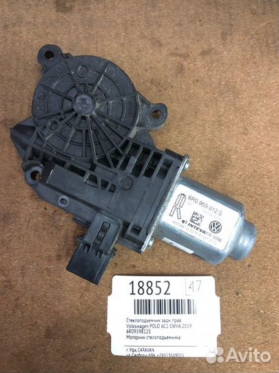 Стеклоподъемник задний правый Volkswagen Polo 6C1