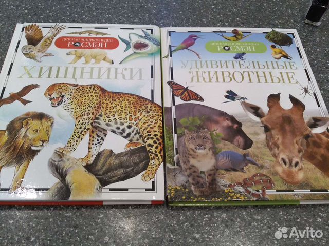 Книги : Дурная кровь, Сталкер, Фантом и др