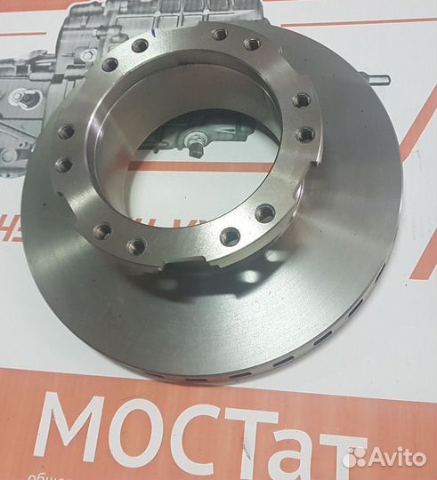 Диск тормозной Валдай, газон Некст новый