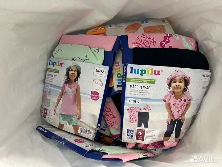 Костюмы детские Lupilu сток оптом