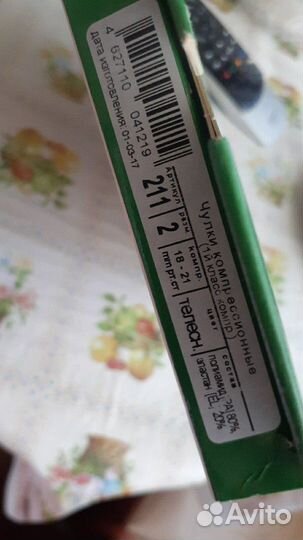 Чулки компрессионные 2размер