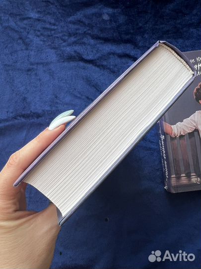 Последняя миссия ангела: любовь. Обе части