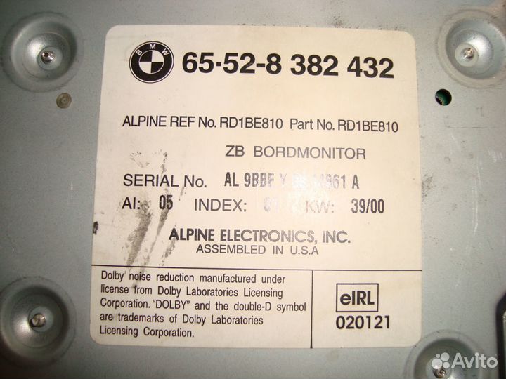 Головное устройство с монитором для BMW-X5e53