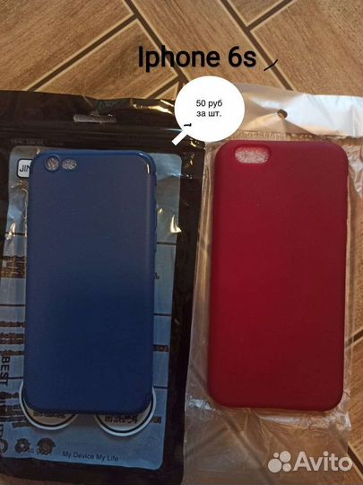 Чехлы на iPhone 6s, 6+