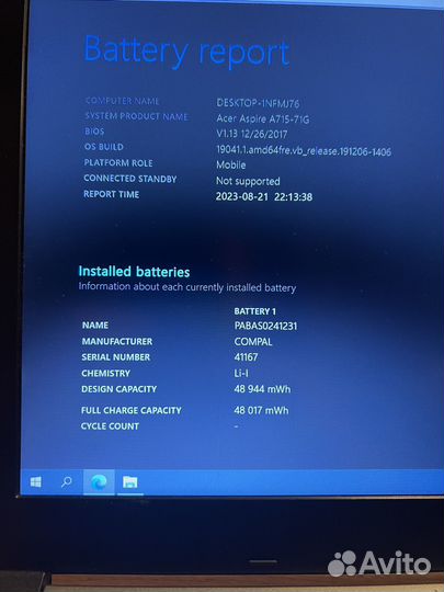 Acer aspire 7 A 715 - 71 G 58 YG