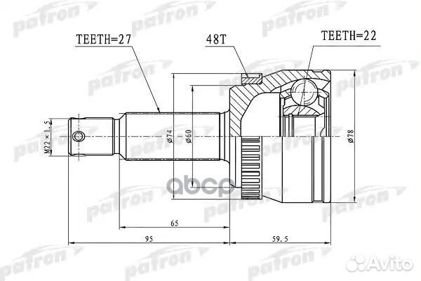 Наружный с кольцом ABS задний 27x60x22 ABS:48T