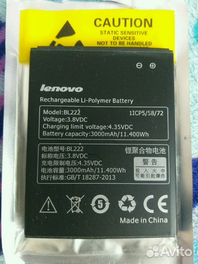 Аккумулятор для телефона