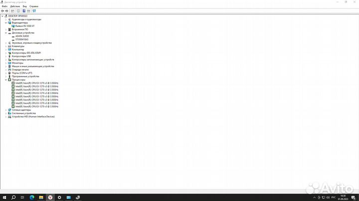 Игровой компьютер