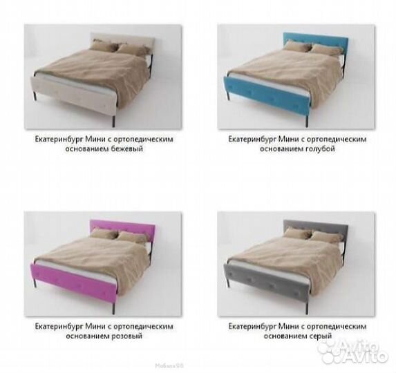 Кровать 800 Екатеринбург Мини с ортопедическим осн