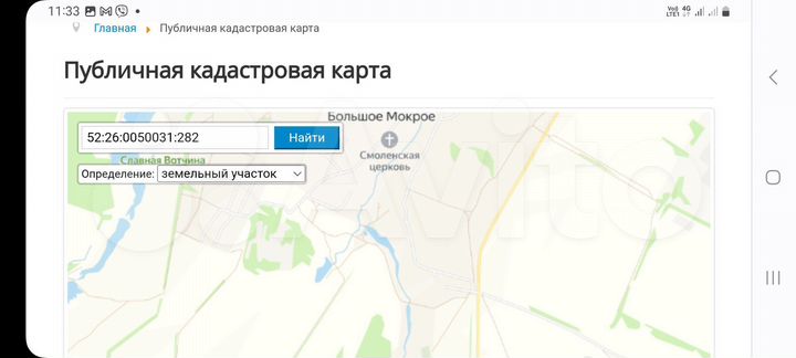 Участок 72 га (СНТ, ДНП)