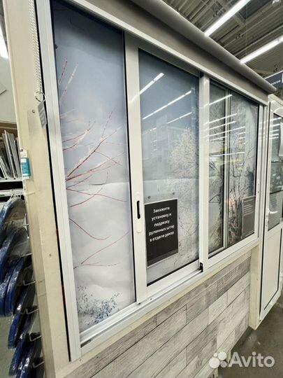 Пластиковые окна