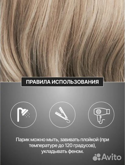 Парик с челкой каре новый блонд омбре