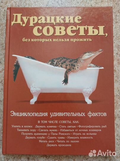 Распродаю библиотеку, разные книги