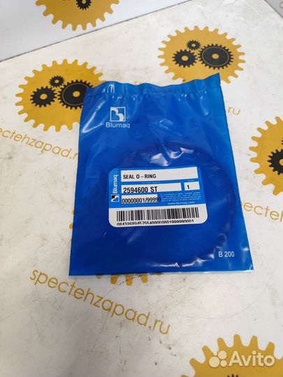 Уплотнительное кольцо 2594600 3126B Caterpillar