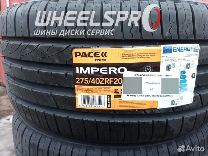 Pace Impero 275/40 R20 и 315/35 R20