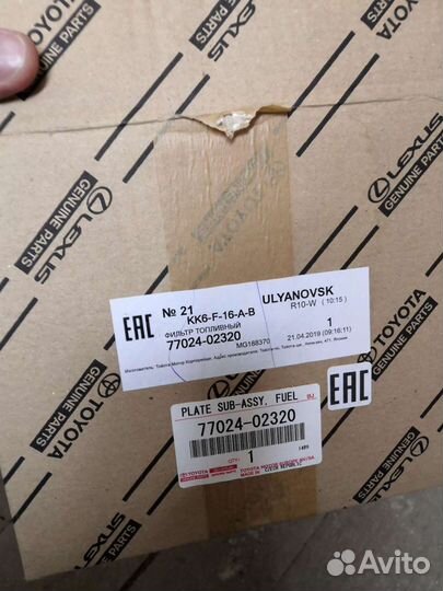 Топливный фильтр