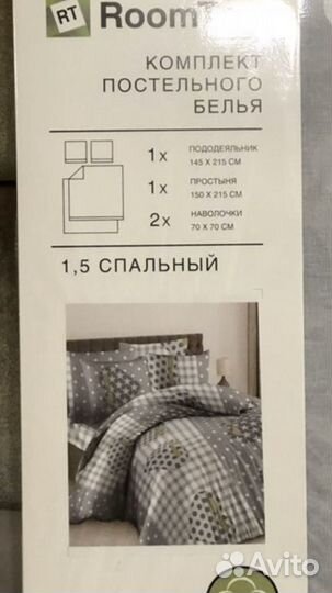 Комплект постельного белья