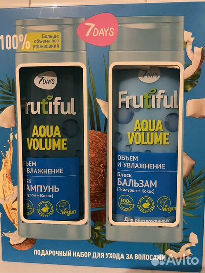 Подарочный набор для женщин