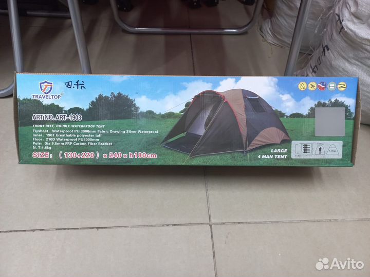 Палатка туристическая с тамбуром. Новая.Доставка