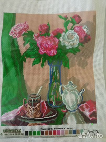 Канва с рисунком