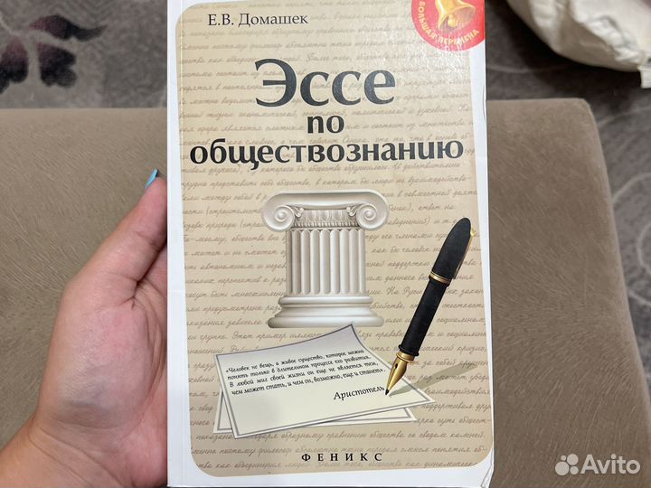 Книги по обществознанию