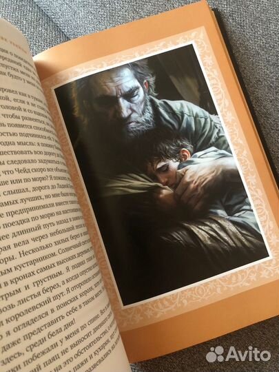 Робин Хобб - Ученик убийцы (Подарочное издание)