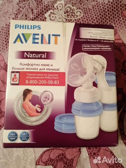 Молокоотсос avent ручной