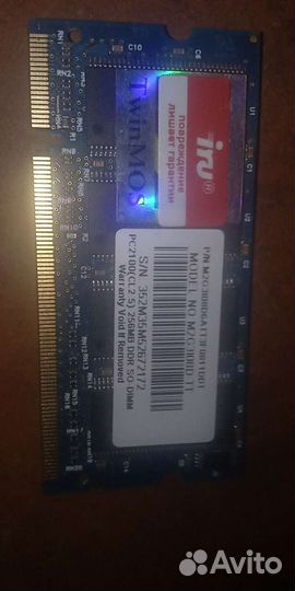 Оперативная память для ноутбука